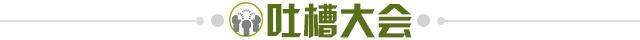 九游官网-【夜读】回巴萨没戏了，内马尔向大巴黎表忠心？