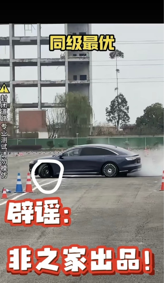 九游游戏平台-享界S9麋鹿测试引争议，余承东：存在黑幕，轮胎被放气、拧松